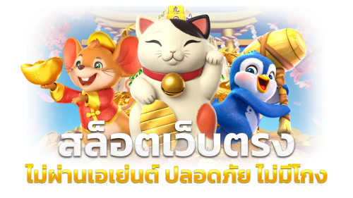 4x4jokerslot สล็อตพารวย ครบจบที่เดียว เล่นง่ายได้เงินจริง